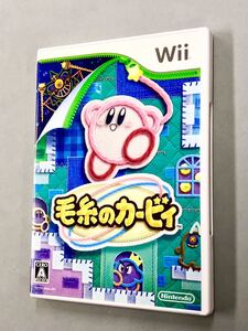 即決!チラシ付!Wii「毛糸のカービィ 」送料込!