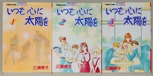 ヤフオク 三浦実子 本 雑誌 の中古品 新品 古本一覧 ヤフオク 三浦実子 本 雑誌 の中古品 新品 古本一覧