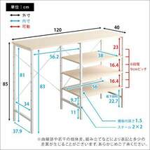 カウンター キッチンカウンター レンジ台 レンジボード キッチン収納 ごみ箱上キッチンカウンター120cm幅_画像2