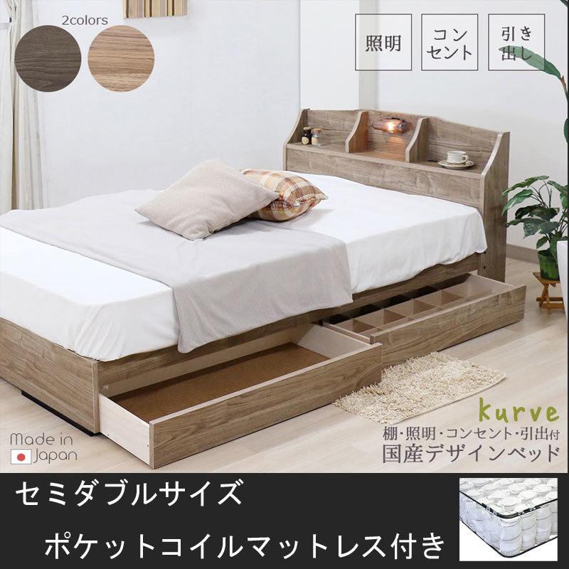 2023年最新】Yahoo!オークション -日本ベッド(ベッド、マットレス)の
