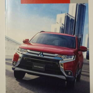 <送料込 匿名取引> 三菱 アウトランダー OUTLANDER カタログ 2017年 #1156