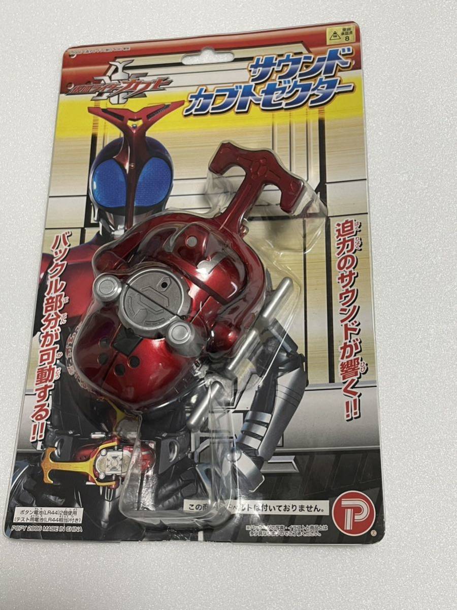 年最新Yahoo!オークション  カブトゼクター仮面ライダーの中古