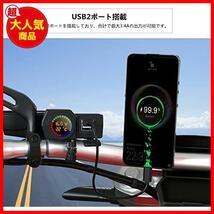 【！！最激安！！】 ★USB2ポート★ USB電源 USB充電器 USB2ポート 3.4A バイク 電圧計 温度計 電源スイッチ_画像2