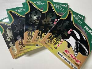 【新品・未使用＊＊５枚まとめて＊＊】Hikoki 黒鯱　165mm／45P　スーパーチップソー（集成材・一般木材用）