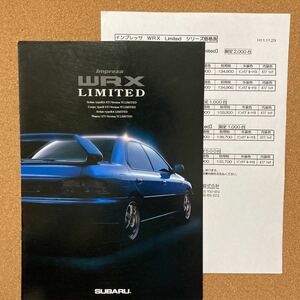 貴重 GC8 インプレッサ WRX リミテッド 限定車 カタログ　stiバージョン6 コレクション品　99.12