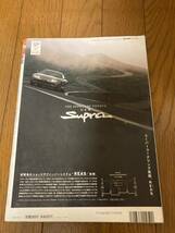 ジェイズ ティーポ Tipo ユーノスロードスター　特集　j's ベストカー　NAロードスター_画像2