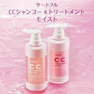 キャビア弾ける サートフル CC　シャンプー/トリートメント ボトルセット モイストタイプ