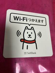 Стикер Wi-Fi Папа Мистер / Мисс Собака SoftBank Hawks Папа Мистер / Мисс SoftBank SoftBank