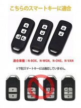 N-BOXカスタム N-BOX+ プラス Nワゴン N-WGNカスタム N-ONE N-BOX スラッシュ N-VAN +STYLE キーケース 本革 キーホルダー レッド_画像8