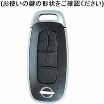 日産 専用 NISSAN セレナ ルークス 両側スライドドア S-HYBRID車 ガソリン車 e-POWER車 キー ケース キーカバー ホワイト_画像2