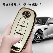 日産 専用 NISSAN セレナ ルークス 両側スライドドア S-HYBRID車 ガソリン車 e-POWER車 キー ケース キーカバー キーホルダー ホワイト_画像7