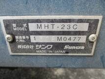 ■サンワ コンバイントレーラー　MHT-23C■三重発_画像6