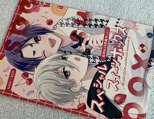 ブルーロック同人誌 凪誠士郎×御影玲王 凪玲 スペシャルスイ～ツボックス◆ 可視光線◆ ウゥ～　/98