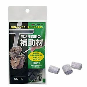 kami is ta fluid shape adhesive for assistance . gray 20 piece insertion driftwood stone bonding 