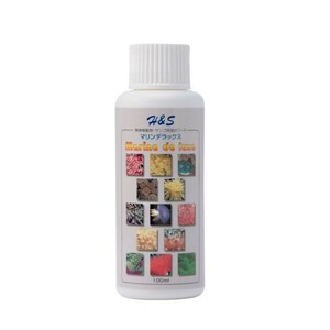 H&S coral for liquid hood marine Deluxe 100ml postage 360 jpy correspondence 