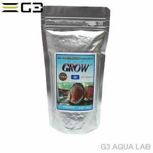 送料360円対応 どじょう養殖研究所 GROW D クランブル（浮遊性） 95g 小・中型熱帯魚用