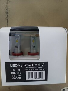 FET LEDヘッドライト H11(品番BCL116)　未使用