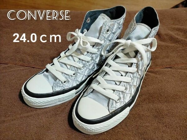 CONVERSE コンバース オールスター　ハイカット スニーカー　24cm キルティング シルバー 　 