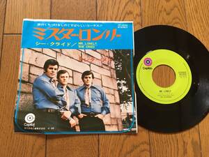 ★EP レターメン／ミスター・ロンリー　THE LETTERMEN ※7inch シングル 7インチ 昭和レトロ