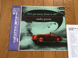 ★DECCA 本邦初登場！アンドレ・プレヴィン／ヴァーモントの月 ANDRE PREVIN　※ベースはレッド・ミッチェル RED MITCHELL　