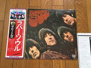 ★ С Оби! The Beatles / Rubber Soul The Beatles Джон Леннон и Пол Маккартни, Джордж Харрисон, Звезда Ринго