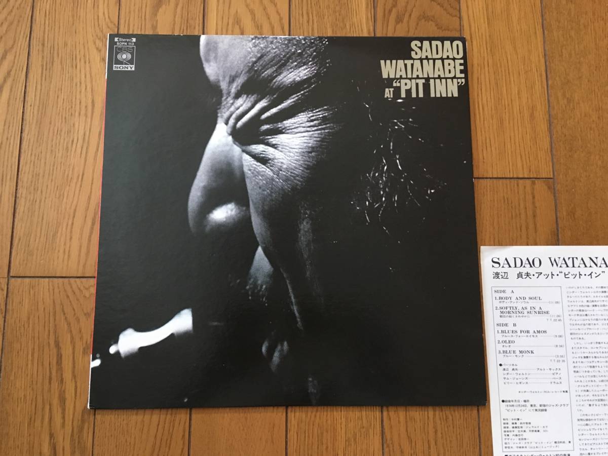 ☆ピアノ・トリオ!シダー・ウォルトン CEDAR WALTON TRIO ※ラスト2曲