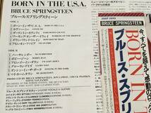 ★帯付！ブルース・スプリングスティーン　BRUCE SPRINGSTEEN_画像2