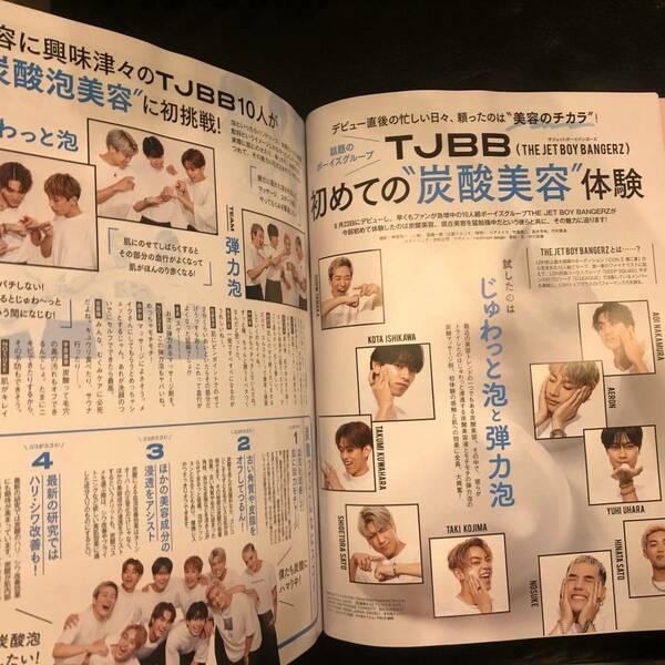 送料込み【TJBB 】THE JET BOY BANGERZ from EXILE TRIBE 10人 切り抜き4ページ VOCE 2023年11月号雑誌掲載 #LDH クリアファイル2枚補強