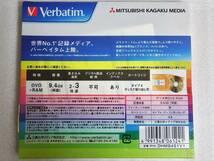 【新品未開封】 三菱化学メディア Verbatim 日本製 DVD-RAM データ用 両面 9.4GB 20枚セット カートリッジタイプ4 【送料無料】_画像3