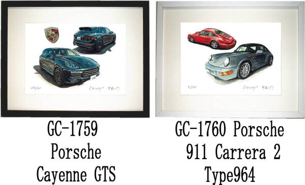 GC-1759 ポルシェ カイエン・GC-1760 ポルシェ 911限定版画300部 直筆サイン有 額装済●作家 平右ヱ門 希望図柄をお選びください。