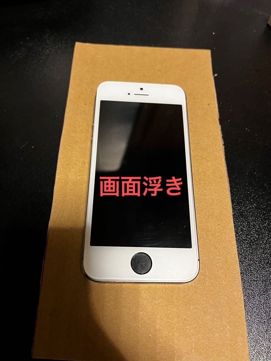 送料無料 ジャンク【softbank】iPhone 8 64GB ネットワーク判定 