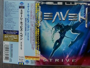 ミケーレ・ルッピズ・ヘヴン「ストライヴ(STRIVE)」メロハー路線 帯付 MICHELE LUPPI,ヴィジョン・ディヴァイン,WHITESNAKE,ロサンゼルス　