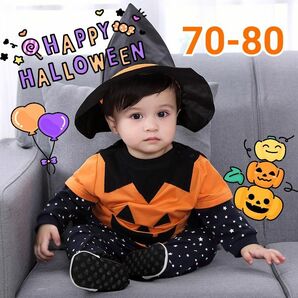 新品　ハロウィン　コスプレ　４点セット　　魔法使い　かぼちゃ　帽子　男の子　女の子　70-80