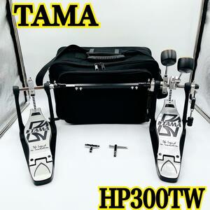 【美品】値下げ！TAMA タマ ツインペダル HP300TW ソフトケース付属 