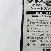 ●送料200円〜 未開封 必殺 仕事人 激闘編 ショートストラップ/フィギュア ストラップ 当時物 京楽 KYORAKU 中村主水 藤田まこと 103_画像5