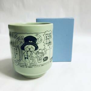 ● 未使用 ワンピース チョッパー 湯のみ （茶）/湯呑み 新品 未開封 尾田栄一郎 東映アニメーション グッズ 