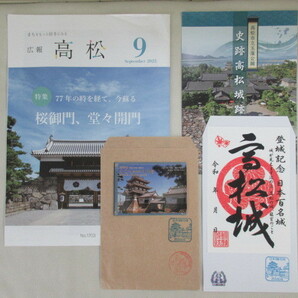 御城印 日本100名城 高松城 日本100名城スタンプ 城カード まとめの画像2