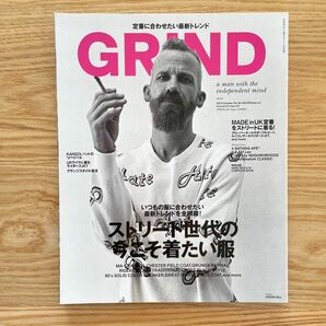 GRIND vol.36 バックナンバー 平成25年10月号