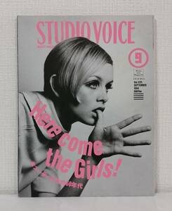 雑■ STUDIO VOICE スタジオ・ボイス Vol.225 1994年9月号 Here come the Girls！ キューティたちの60年代 スウィンギング・ロンドン