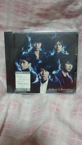 ★新品未開封品!!嵐CD!!★【Calling×Breathless　初回限定盤A(CD＋ DVD)】シュリンク付き!!