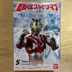  новый товар нераспечатанный супер перемещение α Ultraman Ultraman Ace фигурка Ace супер перемещение супер перемещение Ultraman Ultraman 