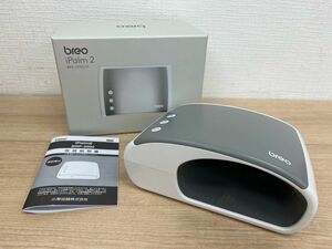 breo iPalm ハンドマッサージャー マッサージ機 ハンドケア 乾電池式 コードレス 動作品 稼働品 美容 健康 ヘルスケア BRP-3000H 新品