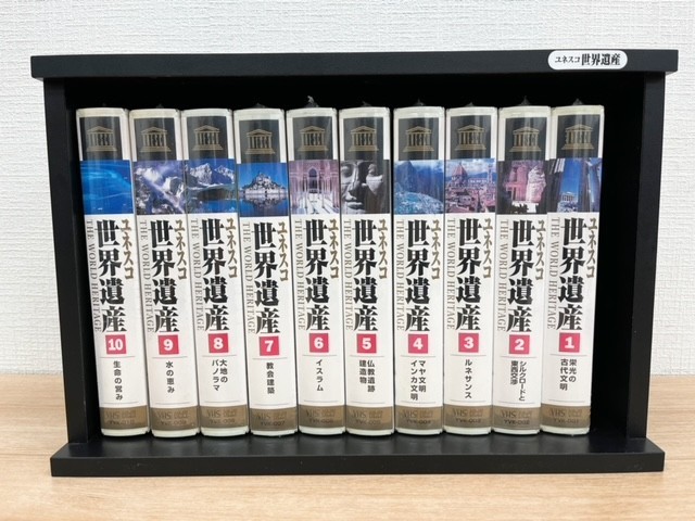 2023年最新】Yahoo!オークション -ユネスコ世界遺産 vhsの中古品・新品