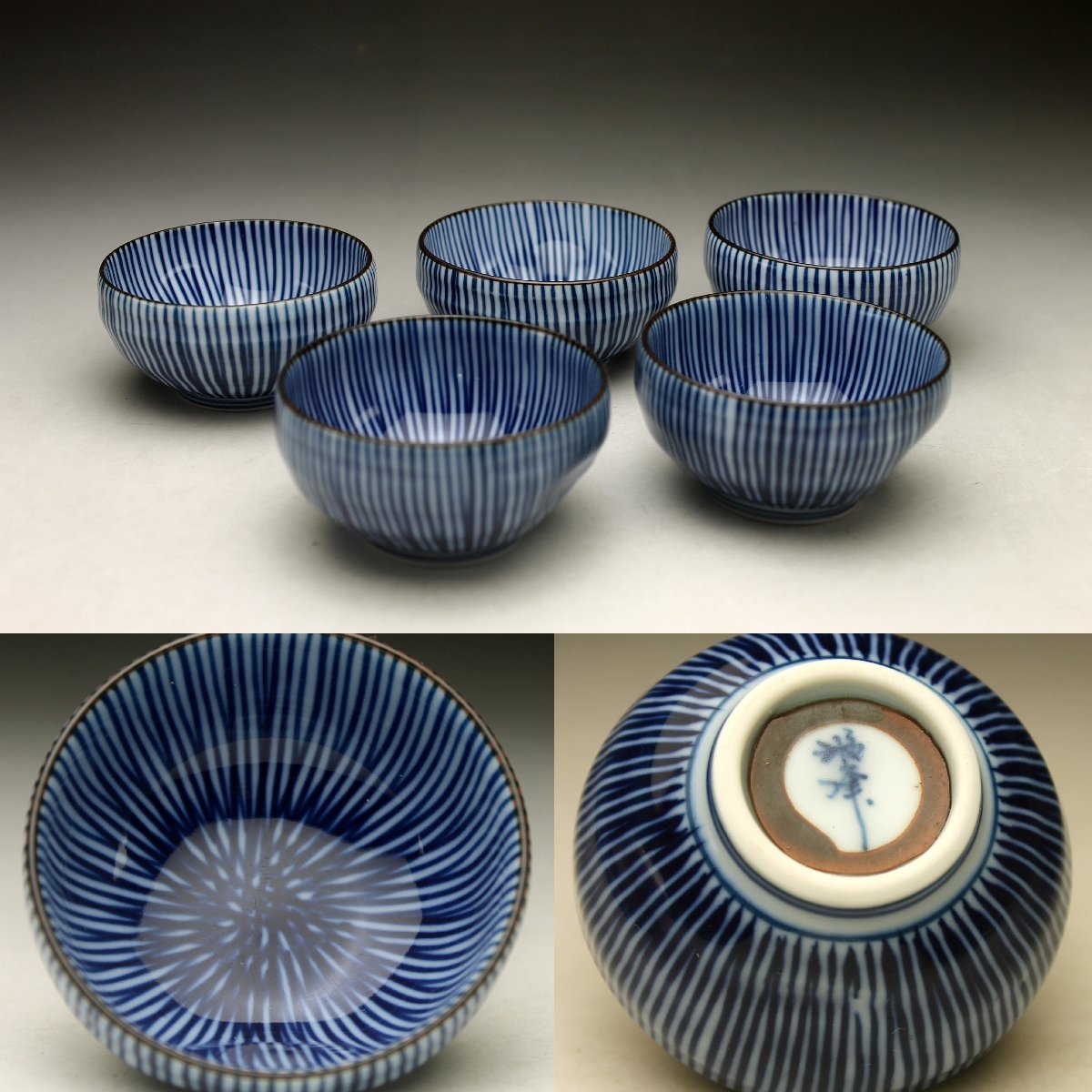 年最新ヤフオク! 有田焼 盃伊万里、有田の中古品・新品・未