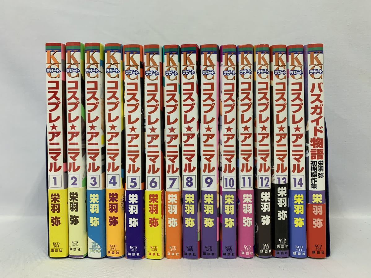 ヤフオク! -「全14巻完結セット」(漫画、コミック) の落札相場・落札価格