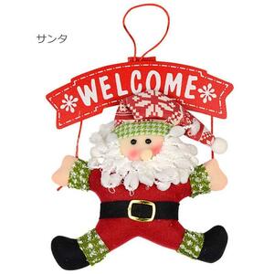 ウエルカムプレート ドアプレート WELCOMEプレート クリスマスオーナメント サンタ 雑貨 インテリア Christmas かわいい 室内装飾 人気