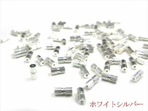 ネジ式クラスプ 1本 7mm×3mm ホワイトシルバー 穴開き貫通タイプ スクリュー式 丸紐 留め具 紐留め 紐止め ヒモ留め ヒモ止め kspts