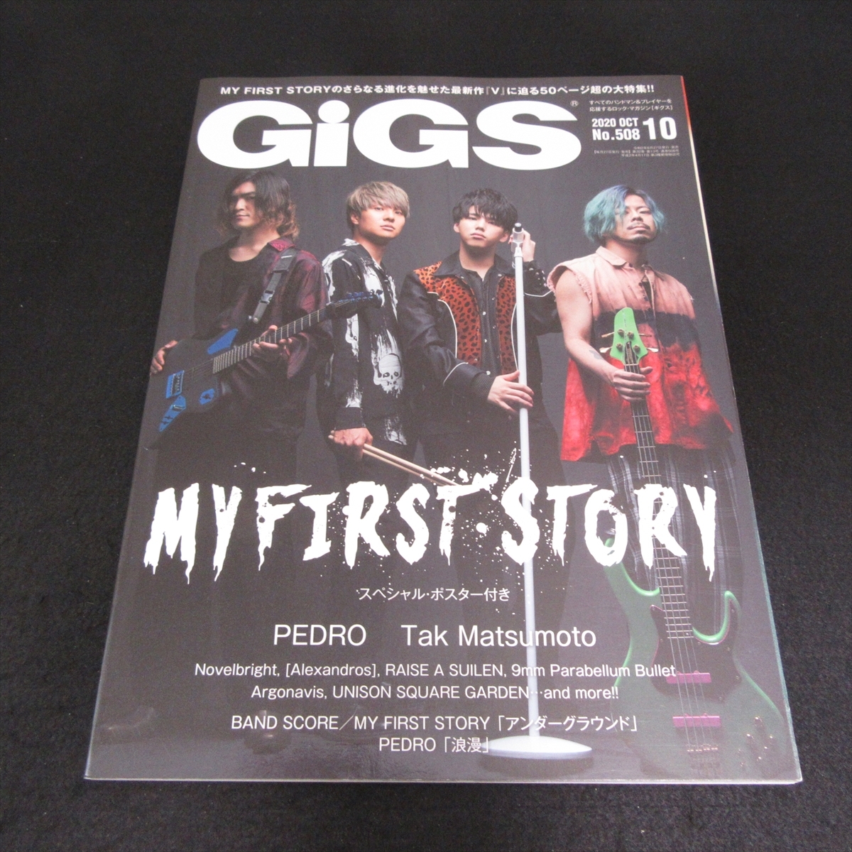 年最新ヤフオク! my first story my firstの中古品・新品・未