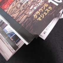 別冊カレンダー付 雑誌 『VIP STYLE ビップスタイル 2022年2月号』 ■送170円 クラウン・オブ・ザ・イヤー 2021-2022●_画像6