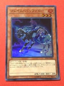 遊戯王　フレイム・バッファロー　スーパー SD33